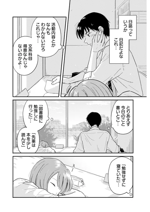 (3/4) 