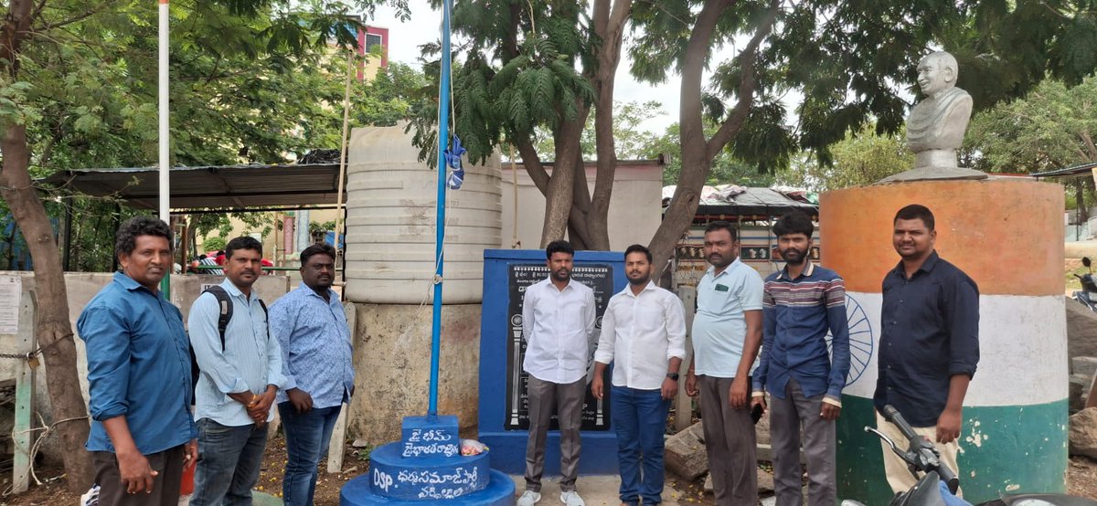 DSPGHYD's tweet image. #Medipally_Mandal @DHARMASAMAJ_DSP flag hoisting ceremony held today in Medipalli (Divi), Greater Hyderabad.
Hyd (D) President #Raj_Kamal attended as the Chief Guest, along with party leaders Madan, Kotwal Naveen Kumar, Balaraju &amp;amp; etc...

@VisharadanDr