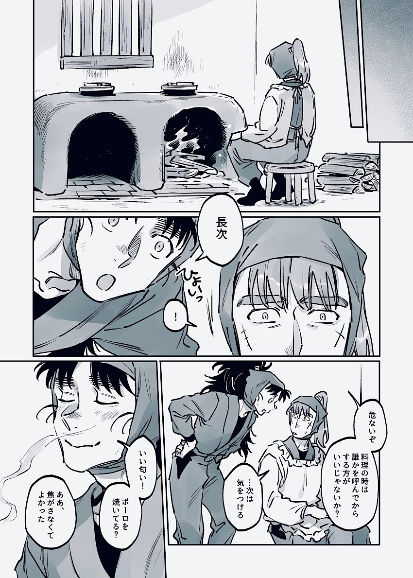 (3/3) 
