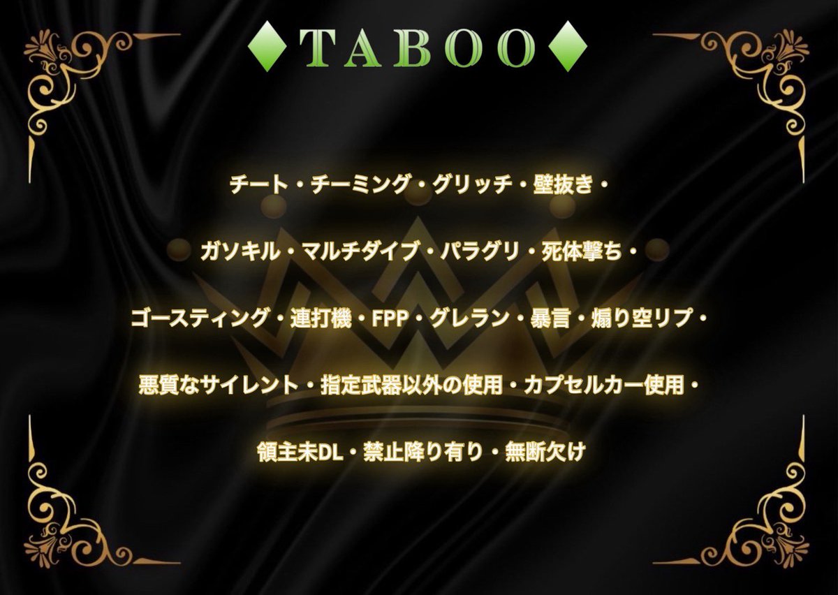 家康【祝杯/大臣】クラマス (@ieyasu_0215) on Twitter photo ╋━━
👑【大臣】1dayリーグ👑
━━━╋
7/23(水)22/22:40/23:20(SQ)
💰賞金総額¥14000-
🙏参加費 ¥500
👤性別縛り🍐専用Discord
💥条件F&R(応、参全)
<a href="/Daizin000/">【大臣】公式</a> <a href="/ZN48794/">祝杯【バン大臣】⚡️🍮</a>
実況者:さくやきん🗡️
<a href="/4y_u/">さくやきん🗡@ゲームキャスター</a>
解説者:やんばる🎙️
<a href="/P_yanbaru/">やんばる【ぴっぴー代表】🎙</a>
詳細リプ欄⬇️ ╋━━
👑【大臣】1dayリーグ👑
━━━╋
7/23(水)22/22:40/23:20(SQ)
💰賞金総額¥14000-
🙏参加費 ¥500
👤性別縛り🍐専用Discord
💥条件F&R(応、参全)
<a href="/Daizin000/">【大臣】公式</a> <a href="/ZN48794/">祝杯【バン大臣】⚡️🍮</a>
実況者:さくやきん🗡️
<a href="/4y_u/">さくやきん🗡@ゲームキャスター</a>
解説者:やんばる🎙️
<a href="/P_yanbaru/">やんばる【ぴっぴー代表】🎙</a>
詳細リプ欄⬇️