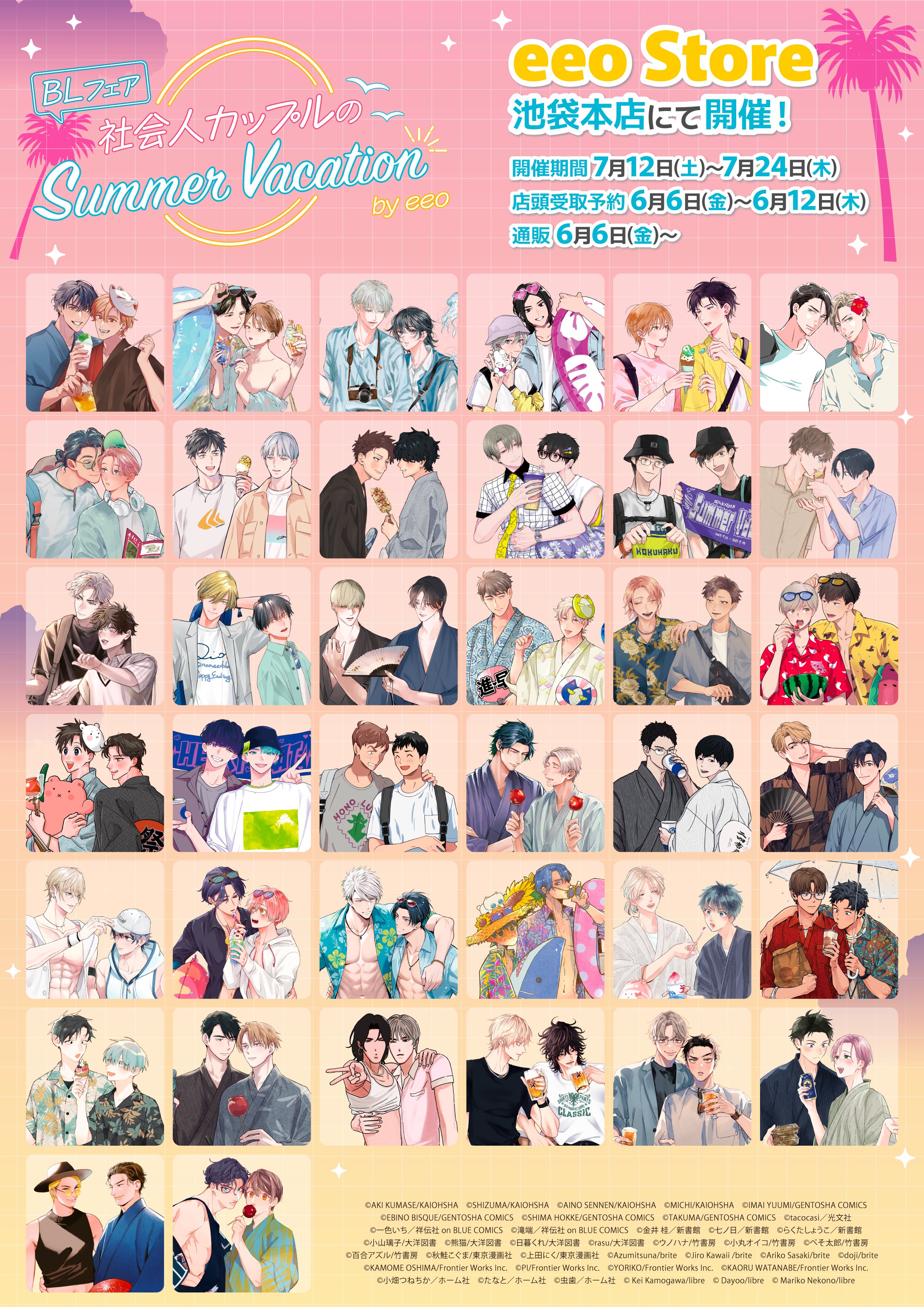 たなと (@sonokitomajima) / X