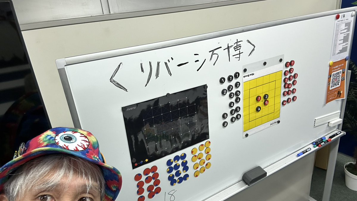 たかひ老（たかひろう）【ボードゲームコーディネーター】 tweet media