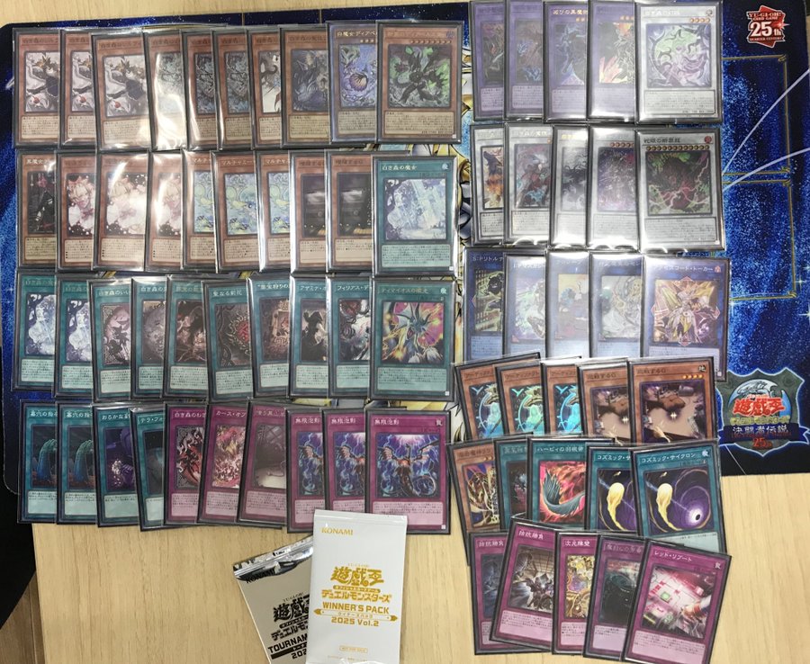 白き森アザミナデッキ本格構築 遊戯王デッキ アザミナ白き森デッキ ガチ構築 No.1743 - メルカリ