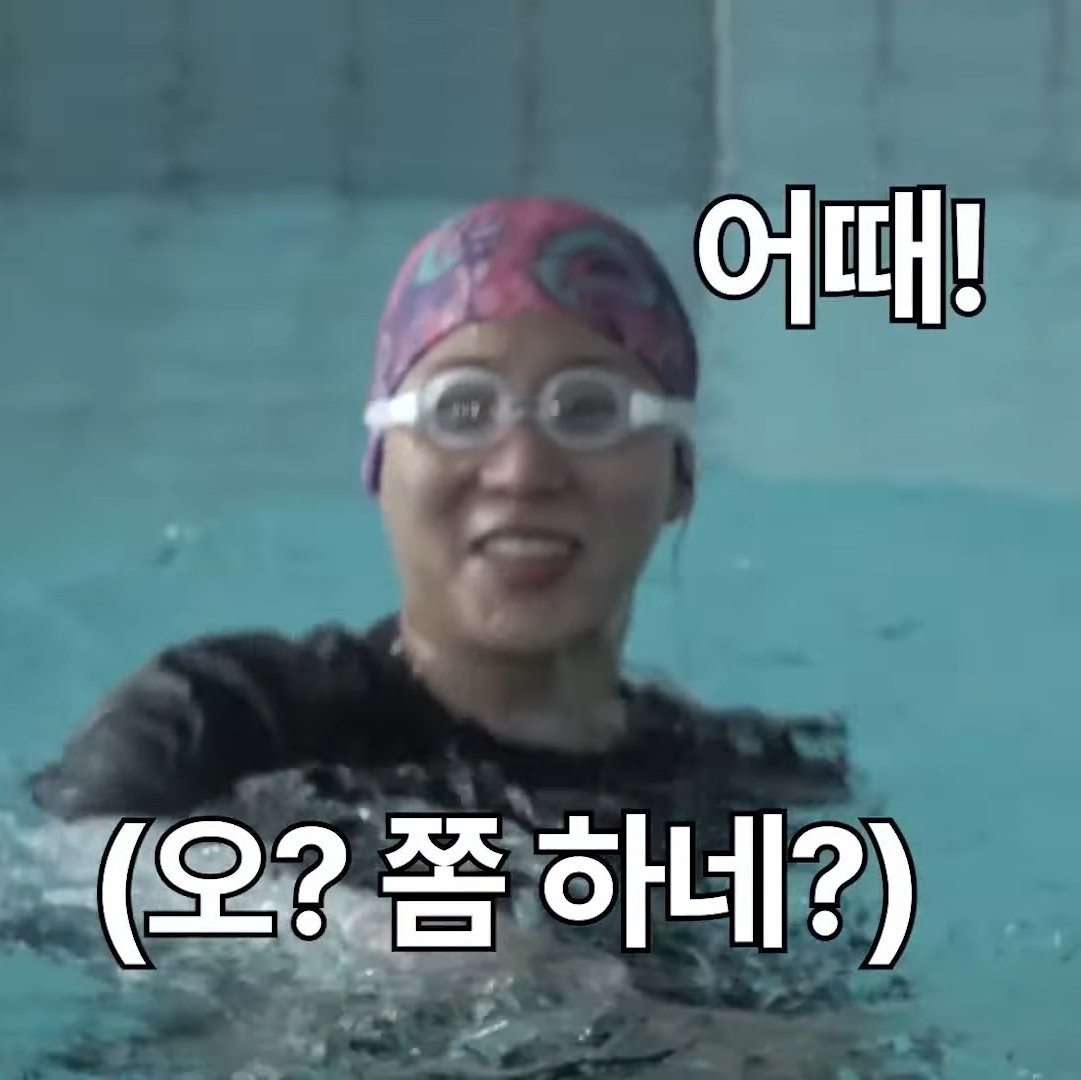 2ensAtioN's tweet photo. 아씨 구라치지마 진심 너무웃겨 https://t.co/mgVrIfrMqx