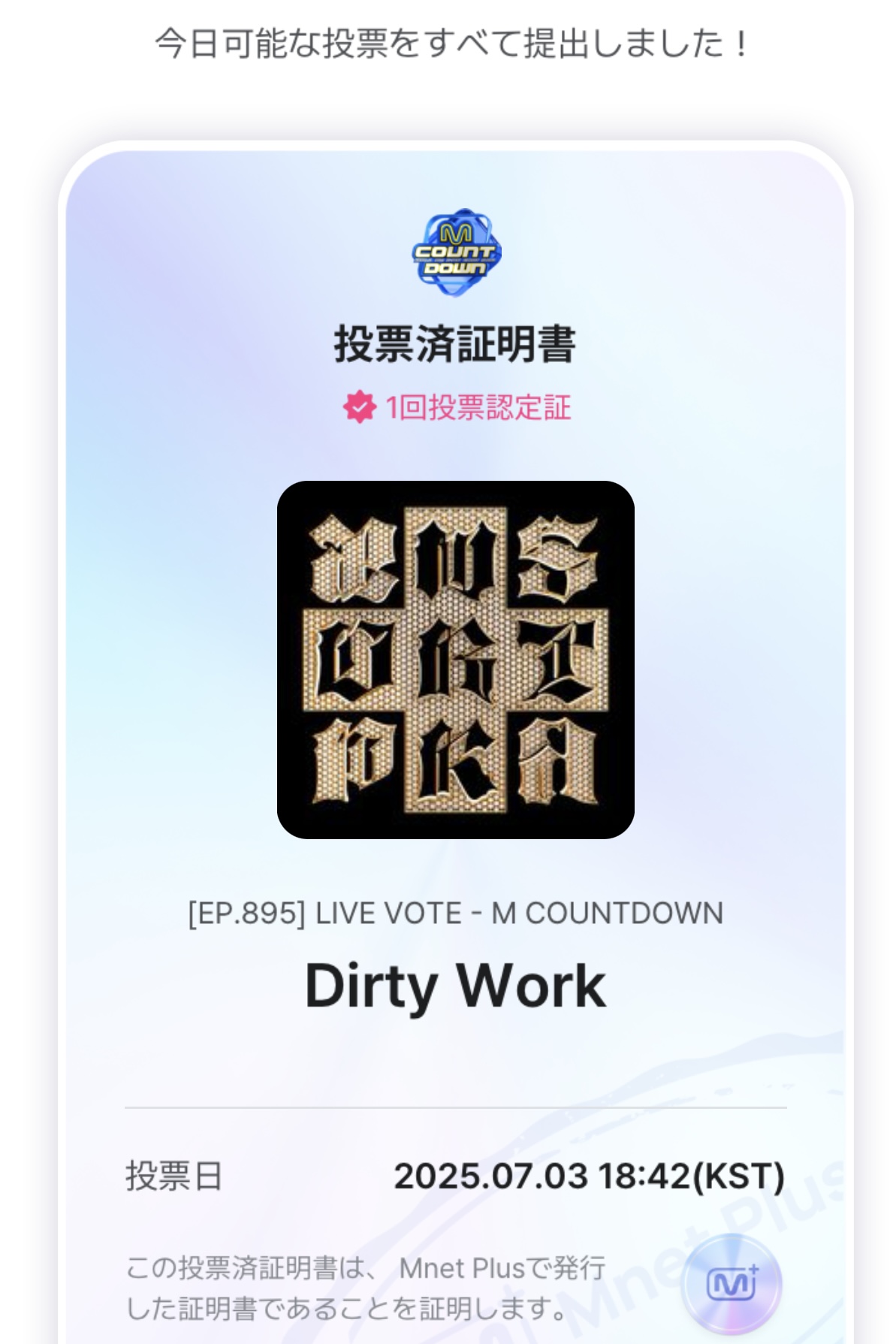 Myday公式アカウント02様 リクエスト 3点 まとめ商品 - メルカリ