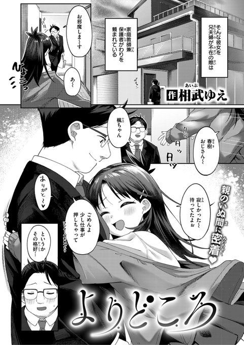 (2/2)

※イメージ画像と実際の修正方法は異なる場合があります 