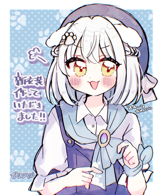 うれしいおしらせ 新衣装をデザインしていただきました肉球やリボンがあしらわれてて本当に可愛いこれからこのお洋服でも活動して行きますよろしくネ