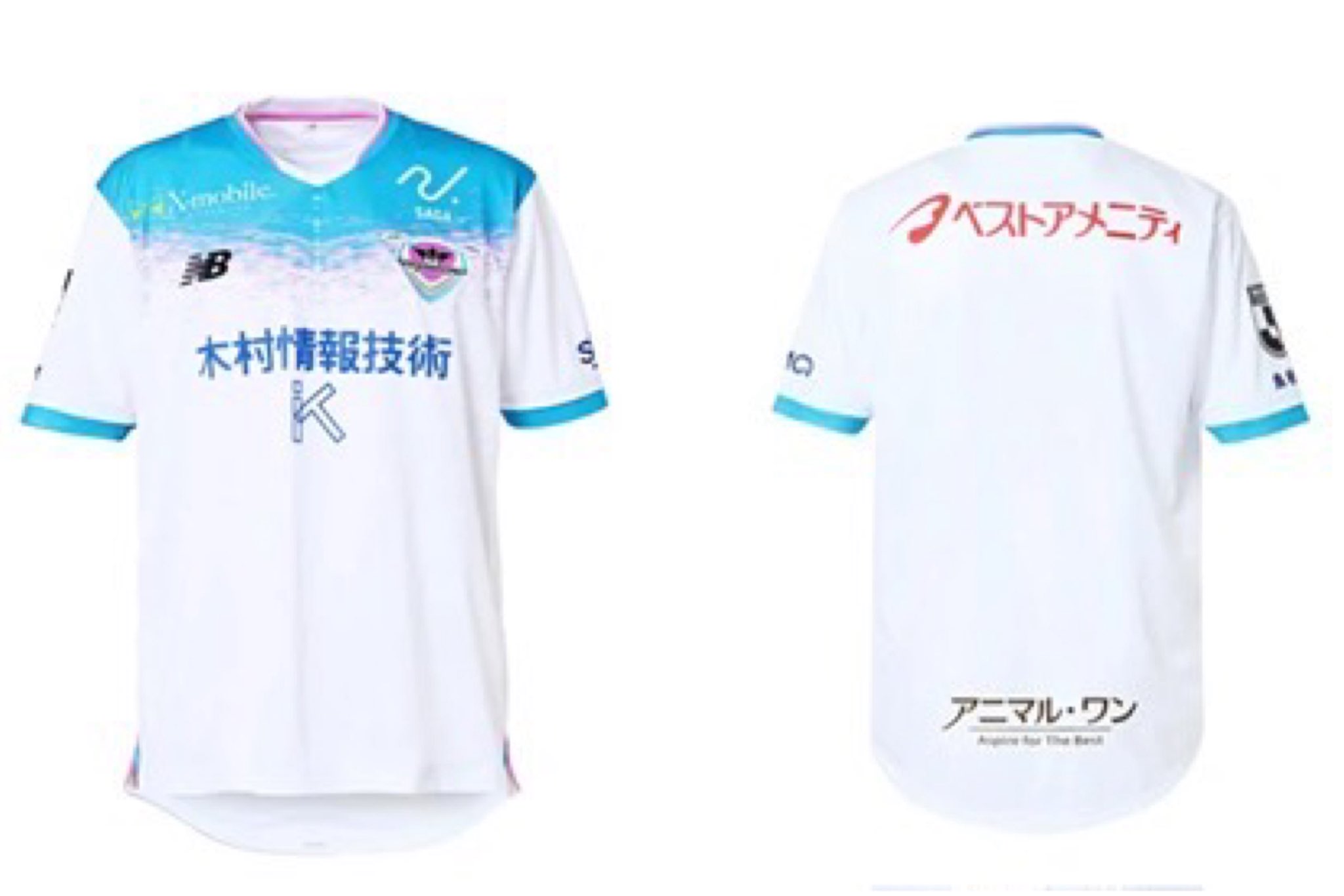 サガン鳥栖 2018 DAZNデー配布ユニフォーム L 36 - メルカリ