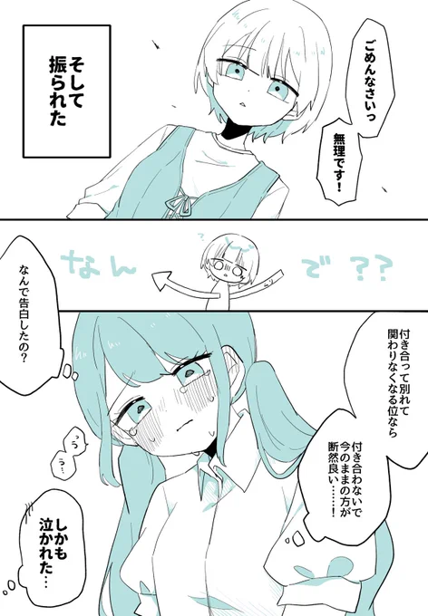 2/2 