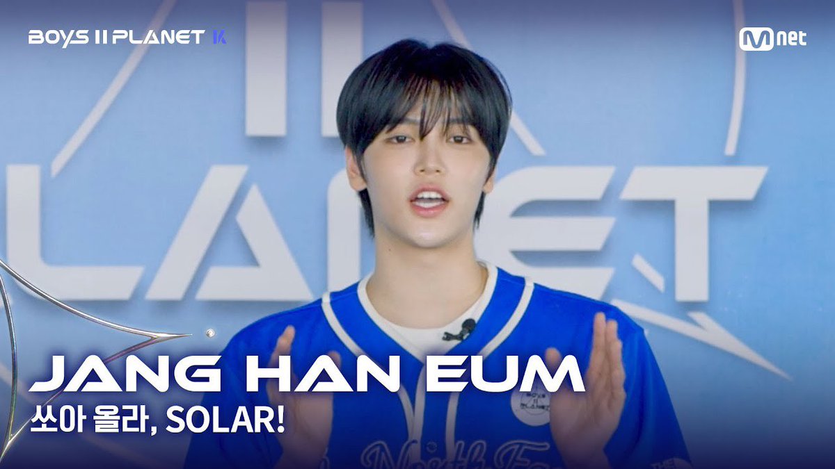 haneum_Official's tweet image. [BOYS II PLANET K] 장한음 JANG HAN EUM | 어디까지 올라가는 거예요↗ &apos;쏘아 올라, SOLAR!&apos;

🔗 youtu.be/NrJ9KLyR8DI?si…
🔗 mnetplus.onelink.me/TRa8/96buvkna?…

#장한음 #한음 #JANGHANEUM #HANEUM #BOYS2PLANET #보이즈2플래닛 #ESNATION #이에스네이션