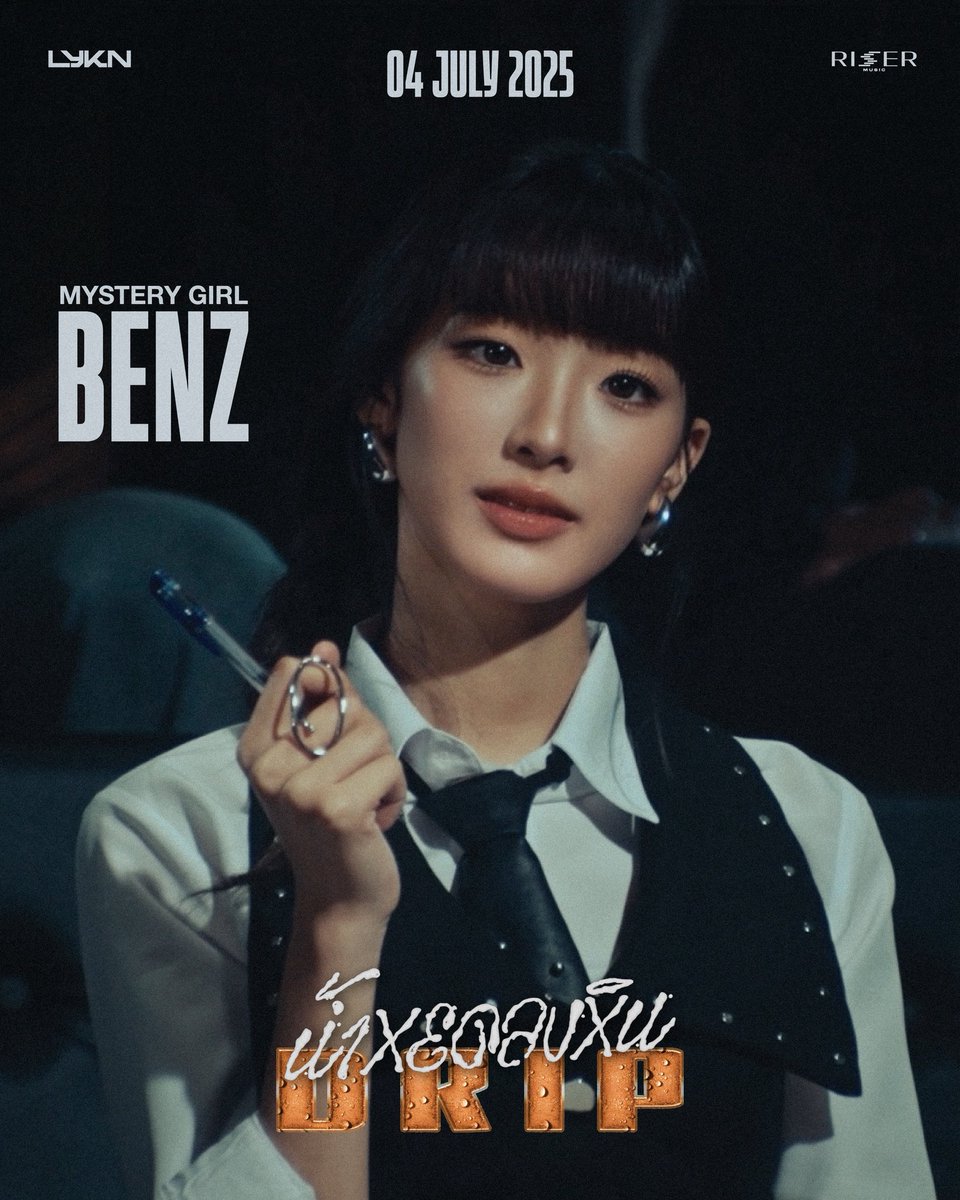 LYKNofficial's tweet photo. 'น้ำหยดลงหิน (DRIP) - LYKN Prod. by URBOYTJ' 🪨💧

POSTER 03 | BENZ 

Music Video Release
04.07.2025 | 6 P.M.

📺YouTube : LYKN
&amp; ALL STREAMING

#LYKN_น้ำหยดลงหินDRIP
#LYKN
#RISERMUSIC https://t.co/89dg15SE1w