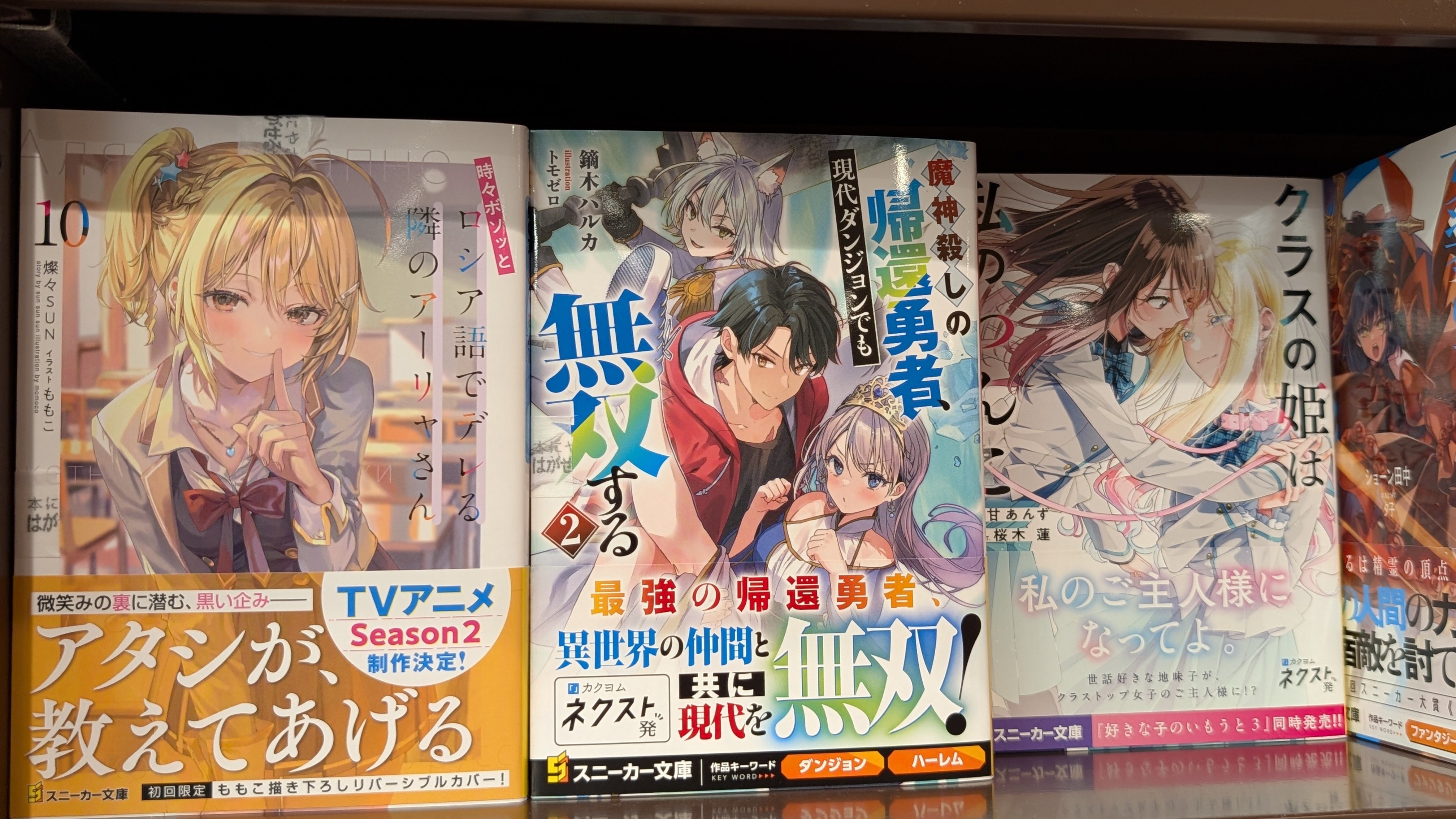 Amazon.co.jp: 【外付け特典あり】 堕天 (期間生産限定盤)(初回