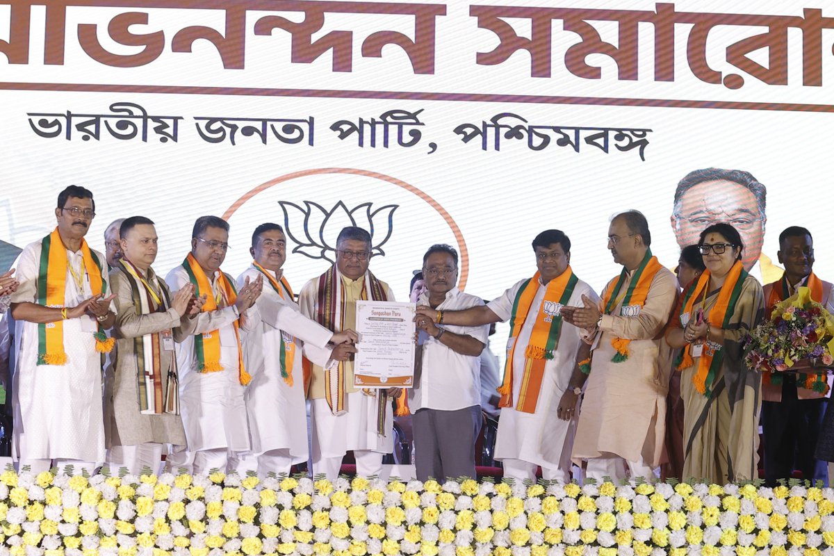 I am deeply honoured by this responsibility and the immense trust the party has bestowed upon me. With the unwavering support of our dedicated karyakartas and the blessings of the people of West Bengal, we shall work relentlessly to strengthen BJP’s footprint and fulfil our
