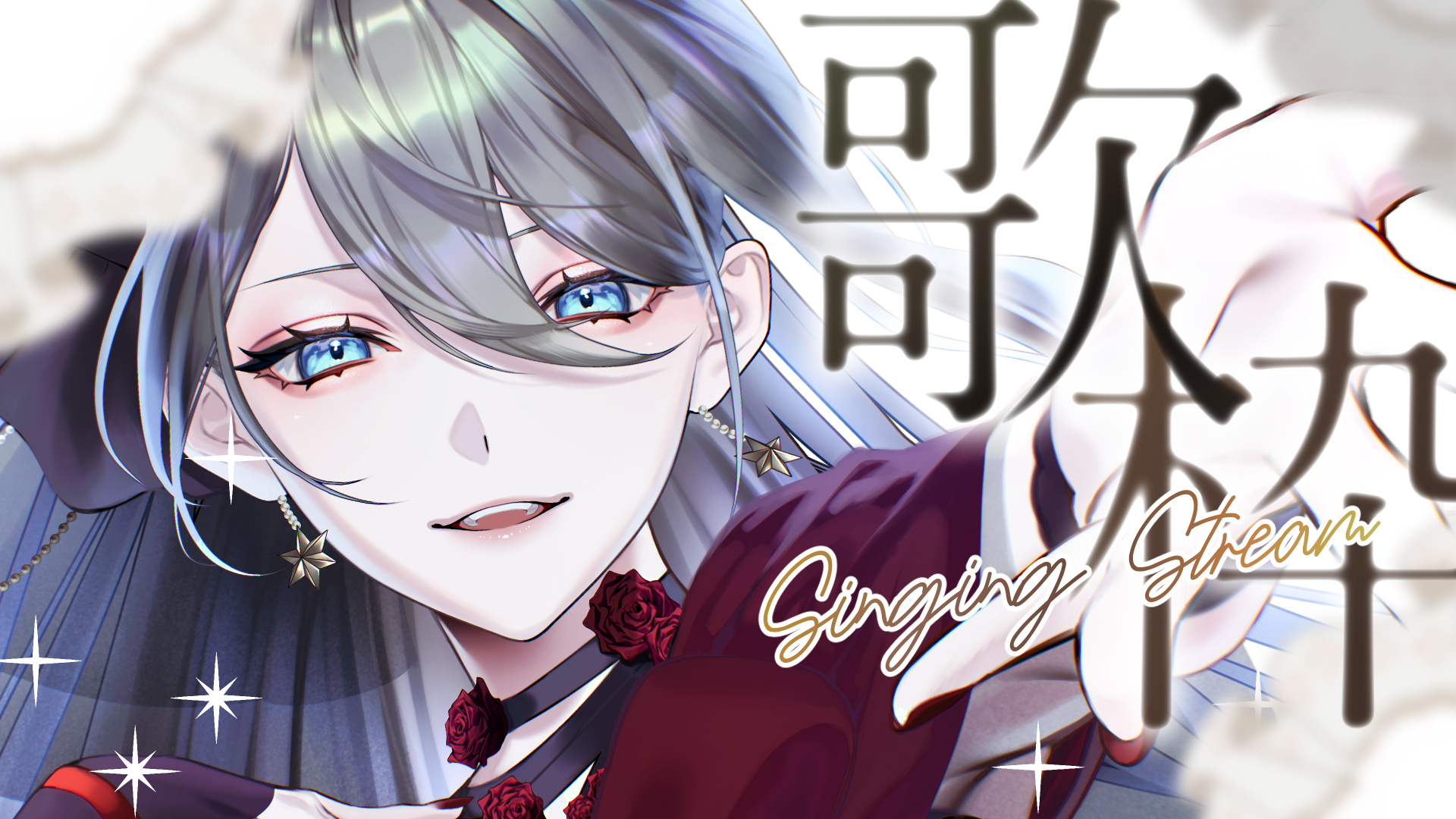 めい様♡ありがとうございます♡ 神崎メイサ🥀🪞 on X: 
