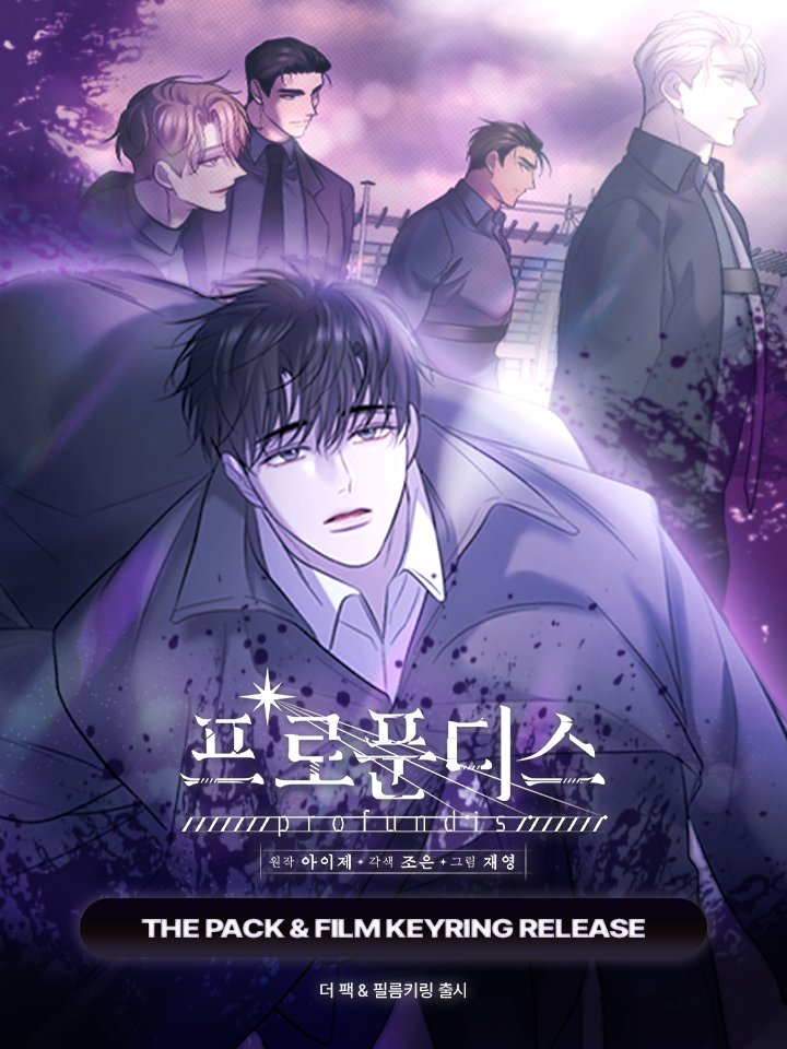 _Official_W's tweet image. 𝓟𝓡𝓞𝓕𝓤𝓝𝓓𝓘𝓢 7월 3일 대개봉!
C̥̊ ̥̊Ḁ̊ ̥̊S̥̊ ̥̊T̥̊
집착공 : 우신제
존댓말공 : 주태인
까칠공 : 윤찬
연하공 : 권희수
강수 : 백유건
특별촬영
시네마틱 메모리, #필름키링
쿠키영상
𝑇𝐻𝐸 𝑃𝐴𝐶𝐾 시리즈 #랜덤포토카드
🎞url.kr/jtnzxv
#조은 #재영 #아이제 #프로푼디스…