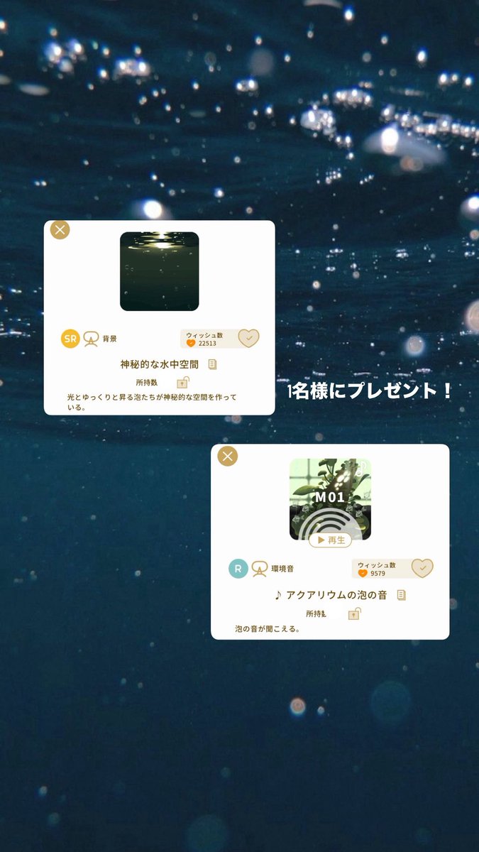 mint__777's tweet photo. 参加方法
⭐︎Follow➕RP（いいねで確率⤴️）
⭐︎鍵垢・懸賞垢は対象外とさせて頂きます
⭐︎所持・未所持は問いません
⭐︎受け取りポストできる方
抽選方法
⭐︎ルーレット

締切
⭐︎7月10日19時

みなさん気軽にご参加してください！

#リヴリーアイランド 
#リヴリープレゼント企画 
#リヴリー https://t.co/AH6I5OHo0b