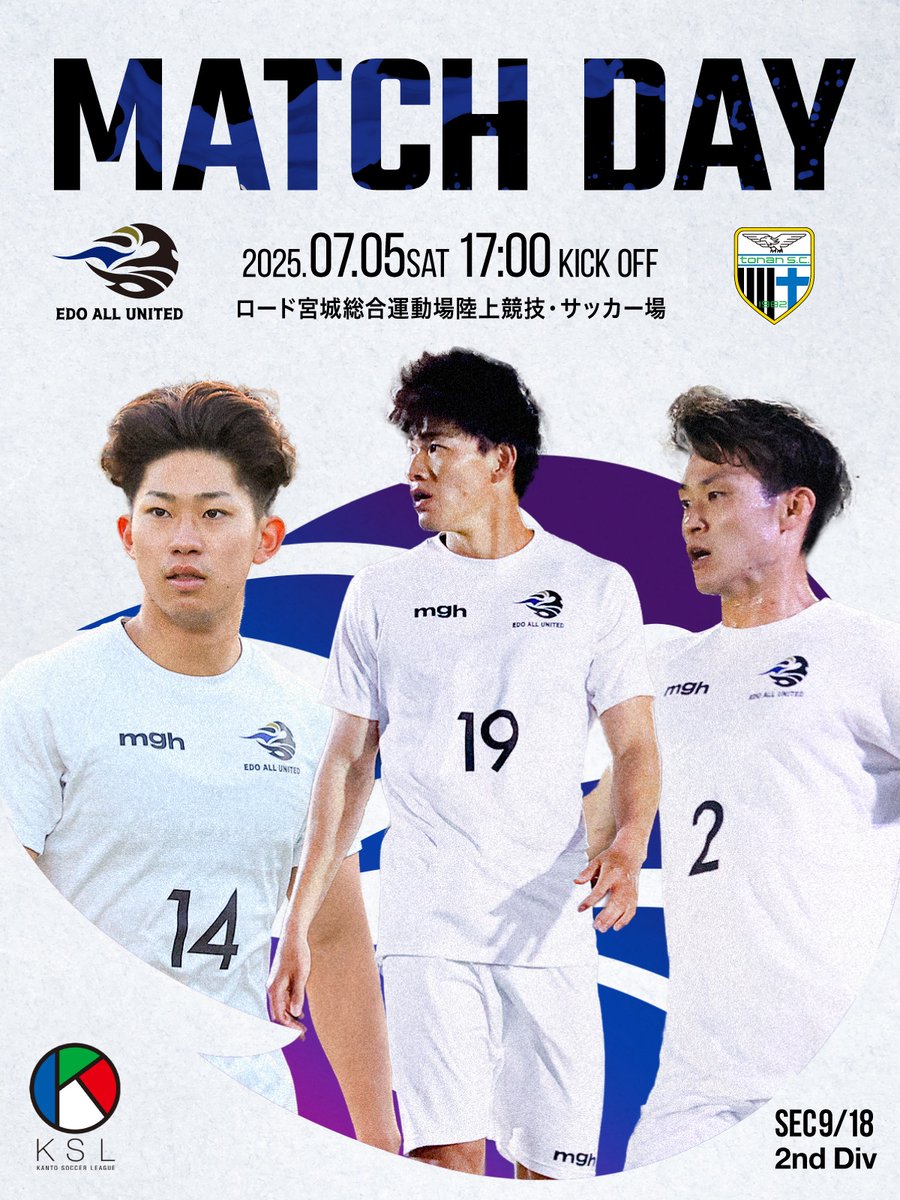 𝗡𝗘𝗫𝗧 𝗠𝗔𝗧𝗖𝗛
━━━━━━━

前期最終節、勝利あるのみ——。

📆7/5(sat) 17:00 KICK OFF
🏆関東サッカーリーグ2部 第9節
🆚tonan前橋
📍ロード宮城総合運動場陸上競技・サッカー場
📣観戦可
📹YouTube LIVE
youtube.com/live/t2iIhK878…

#EDOALLUNITED