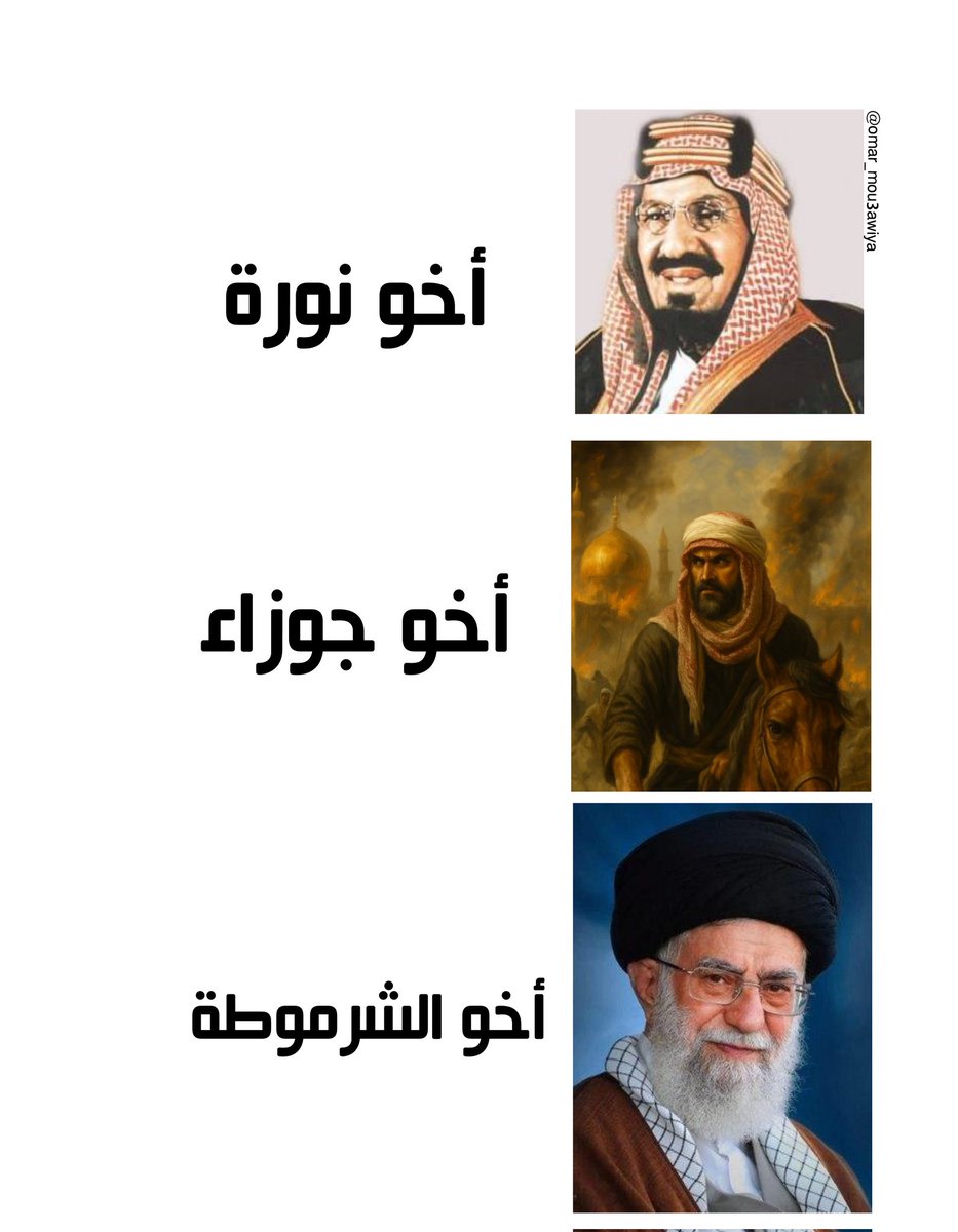 🇱🇧Omar الطروبلسي tweet media