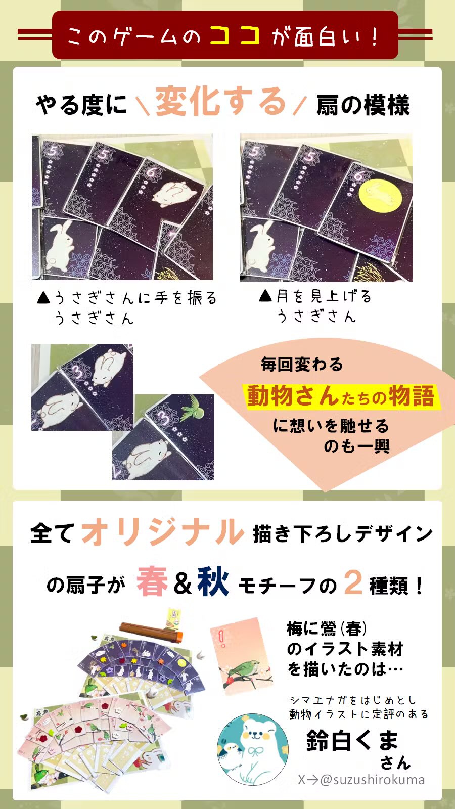 ちゃちゃ様の専用ページ ちゃちゃ(茶々屋) (@chachaBoardgame) / X