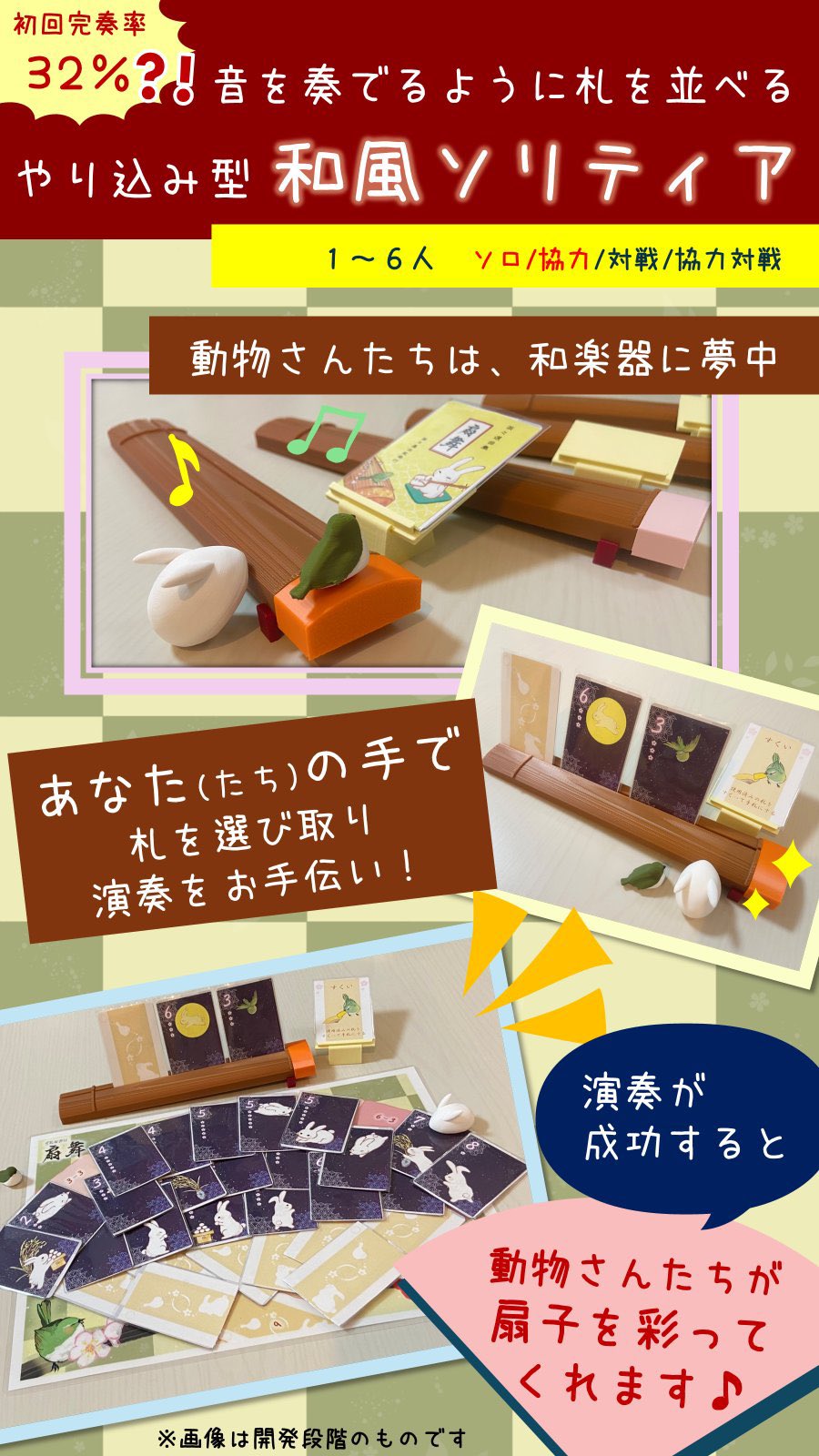 ちゃちゃ(茶々屋) (@chachaBoardgame) / X