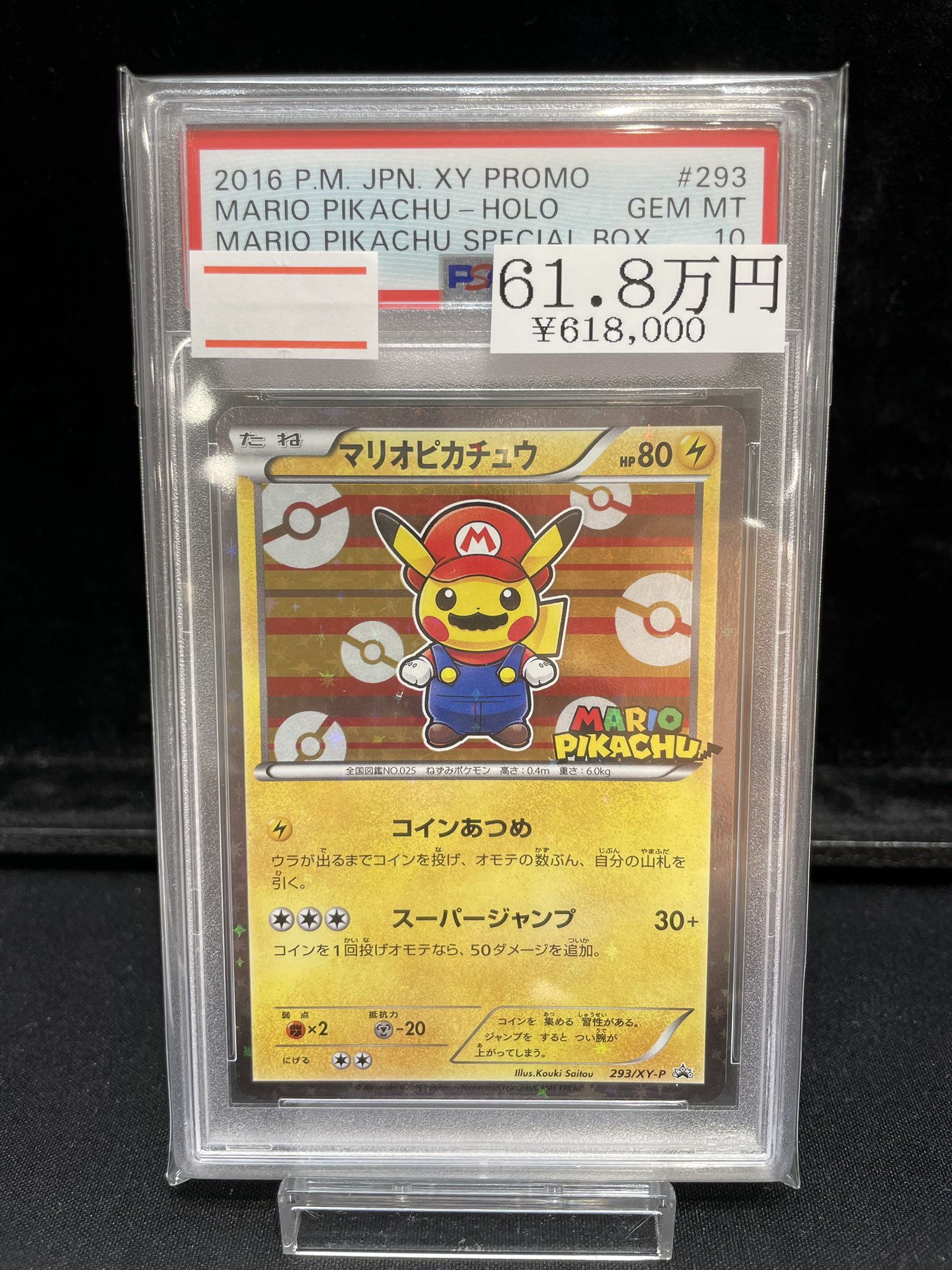 magi大阪なんばマルイ店【カードショップ】 on X: 