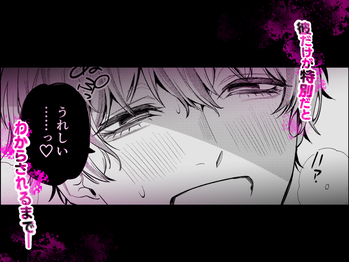 3/3

お気に入り登録してお待ちください🙇‍♀️よろしくお願いします！
dlsite.com/girls/announce…