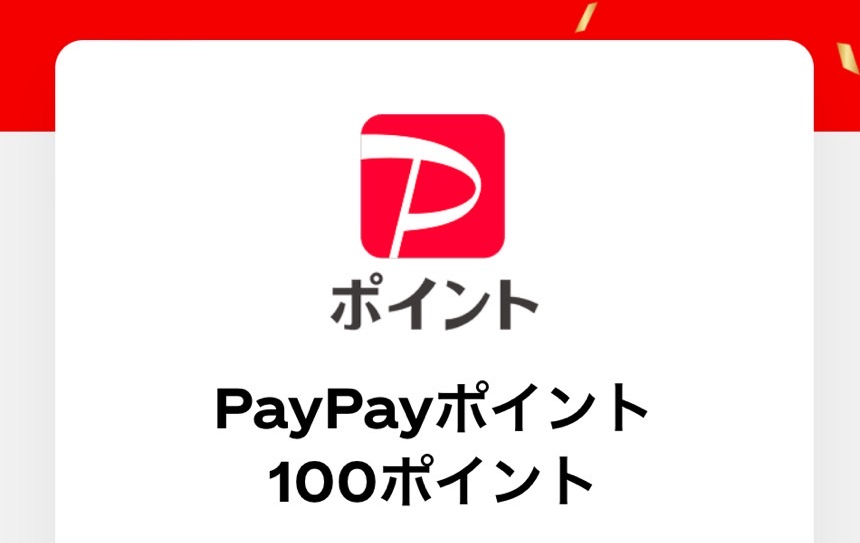 8coupon8 tweet picture