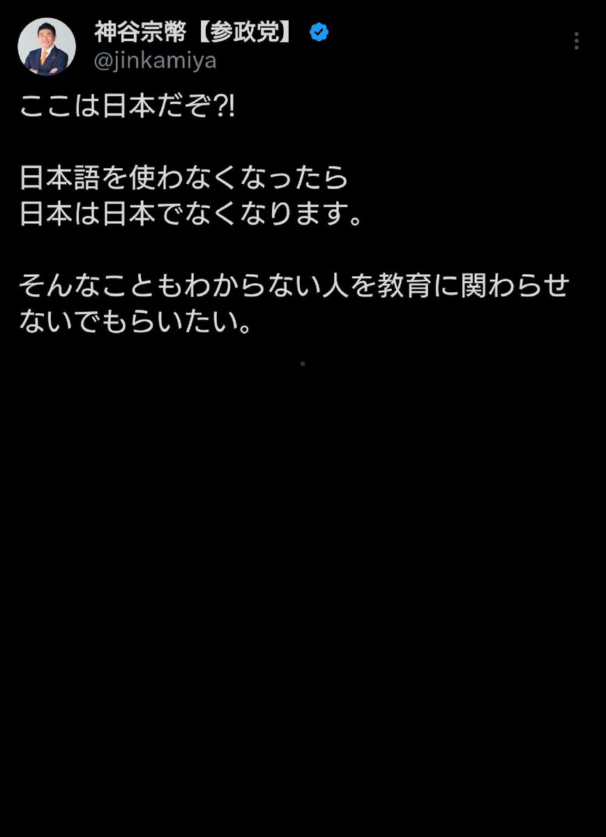 high_non_sense's tweet image. 『ここは日本だぞ!?』用の素材を作りました。

好きな写真を入れて使ってね😉

#参政党
#DoItYourself
