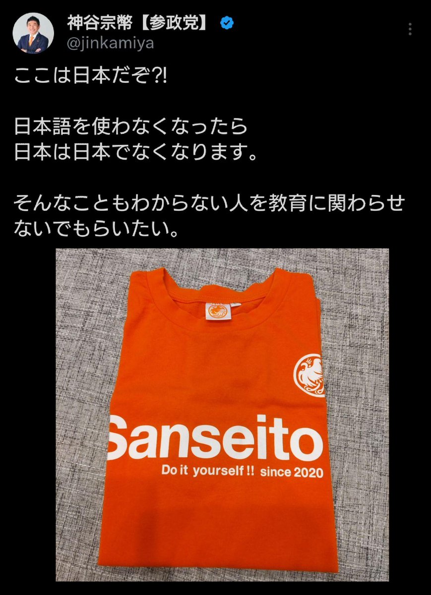 high_non_sense's tweet image. 『ここは日本だぞ!?』用の素材を作りました。

好きな写真を入れて使ってね😉

#参政党
#DoItYourself