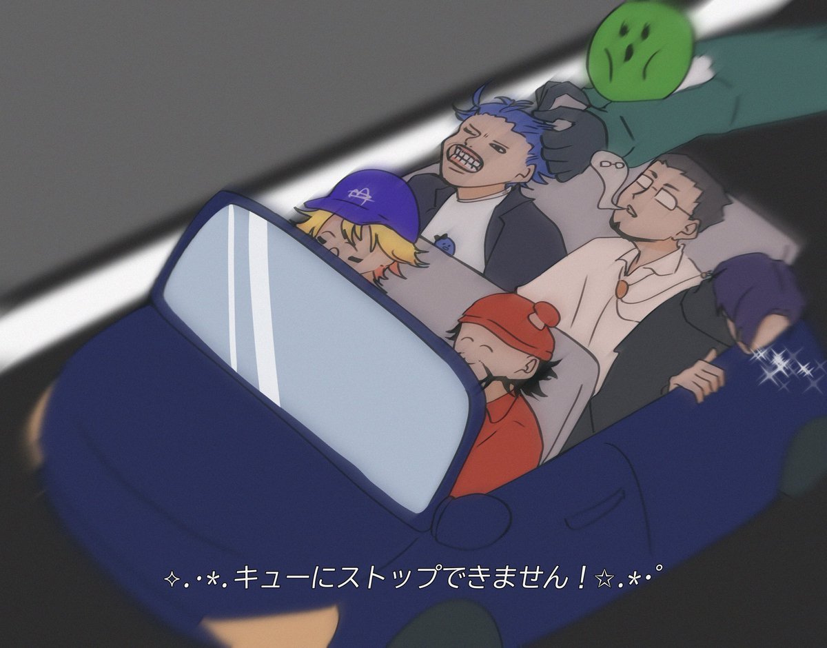 ⚠︎︎顔面崩壊注意・曲パロ