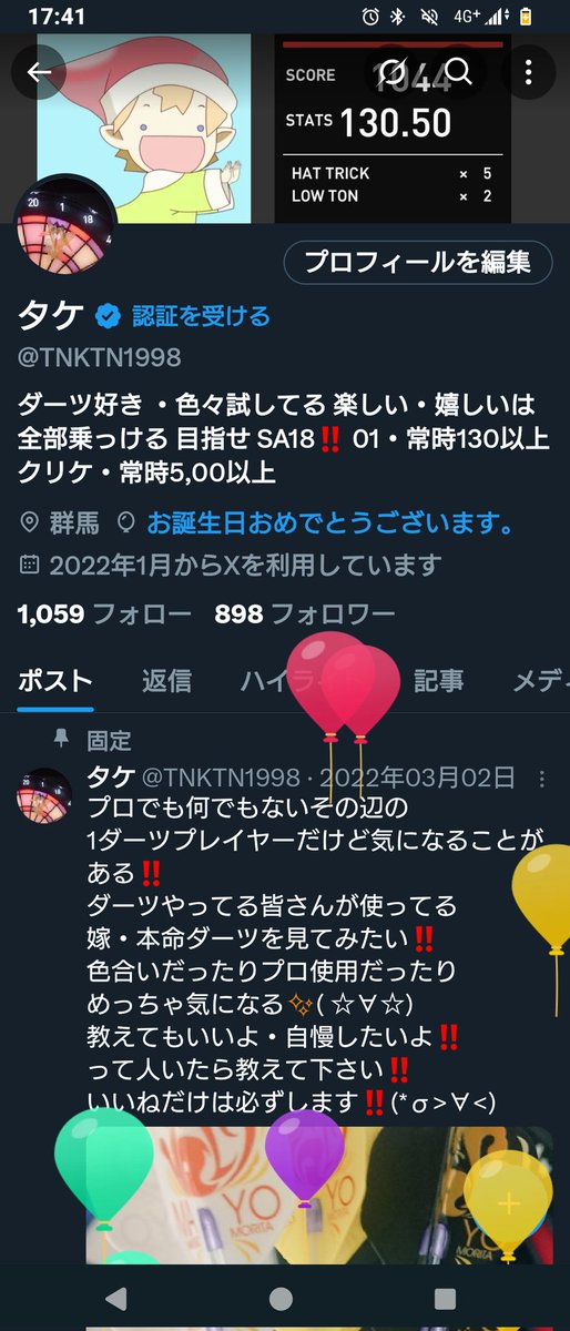 TNKTN1998's tweet photo. ハピバになったぞ！！ https://t.co/Y9cmOwx79B