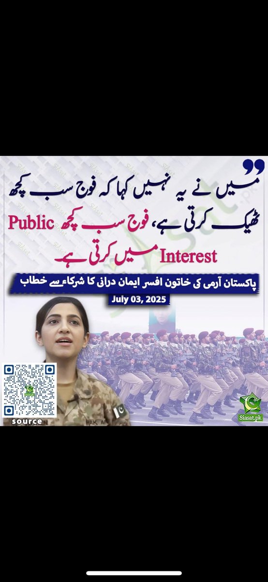 Saadhaq07's tweet photo. اس جاہل قوم کے پبلک انٹرسٹ کا تعین ہمیشہ سے خود قوم نہیں ہم کرتے ہیں !!!
کیونکہ جو بھی ہمارا ذاتی مفاد ہوتا ہے وہی قومی مفاد  ہے ! https://t.co/eBL3PBVMnt