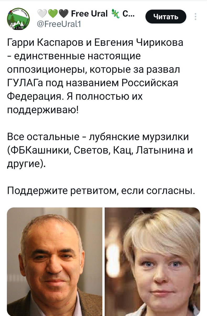 Дебильный земляк Free Ural предлагает в качестве мести Путину развалить собственное государство, а за критический комментарий мгновенно банит. Интересно, земляк реальный (просто ёбнутый) или укронафовский бот?