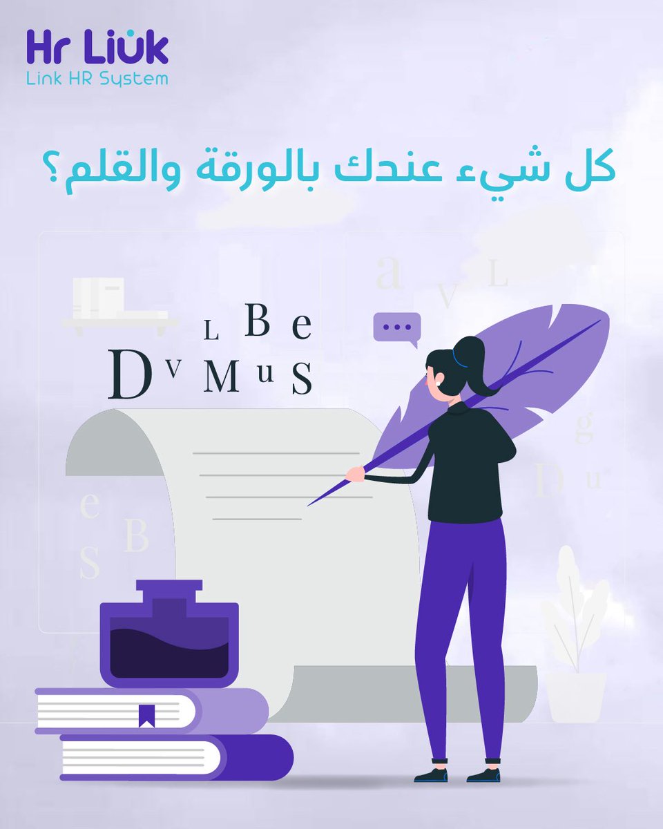 hrlink_sa's tweet photo. ودّع الورق واستمتع بتقارير دقيقة وشاملة من نظام لينك، كل التفاصيل بتكون تحت إيدك. 

بلمسة زر، تابع تقارير الموظفين، الرواتب، والإجازات.

احجز العرض التوضيحي الآن! 

#التقارير_الدقيقة #التحول_الرقمي #إدارة_الموظفين https://t.co/ZFhuQAvKJn