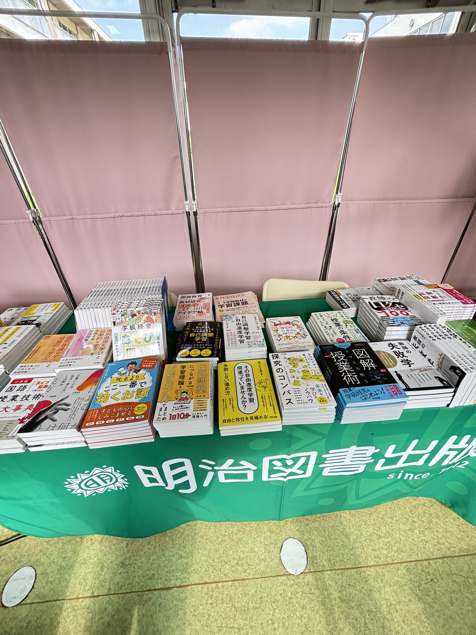 【中古】 文学教材・感性の生きる授業/明治図書出版/筑波大学附属小学校国語教育研究部 楽天市場】【中古】 文学教材・感性の生きる授業 / 筑波大学附属