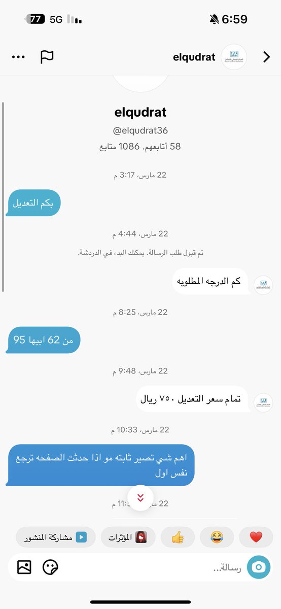 N .. 🎻 tweet media