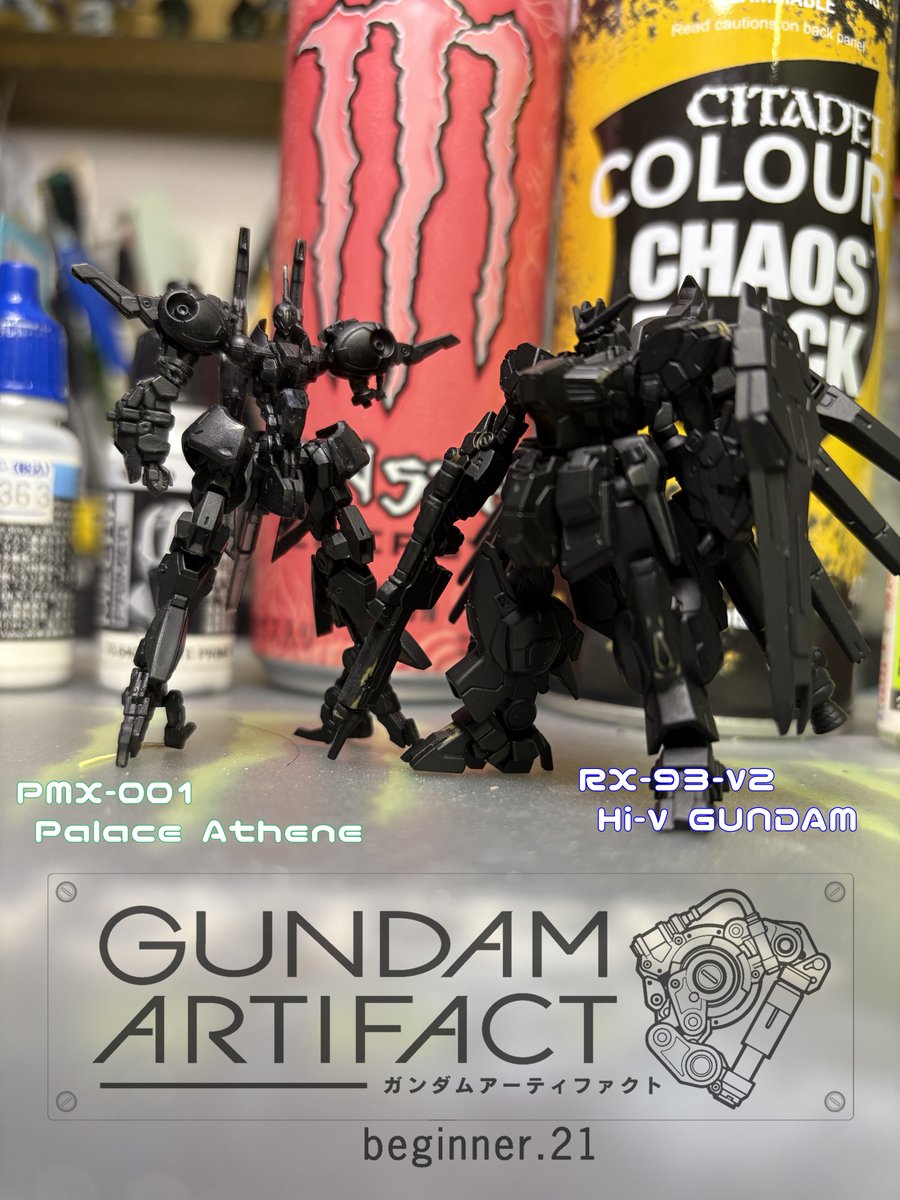 21Beginner's tweet image. 次の製作(塗装)の件
現在黒下地塗装状態の2機
第1弾 Hi-νガンダム
第4弾 パラスアテネ
色々迷いましたが、
第1弾再販ウェーブ🌊に乗ってHi-νから塗装始めたいと思います🙇♀️