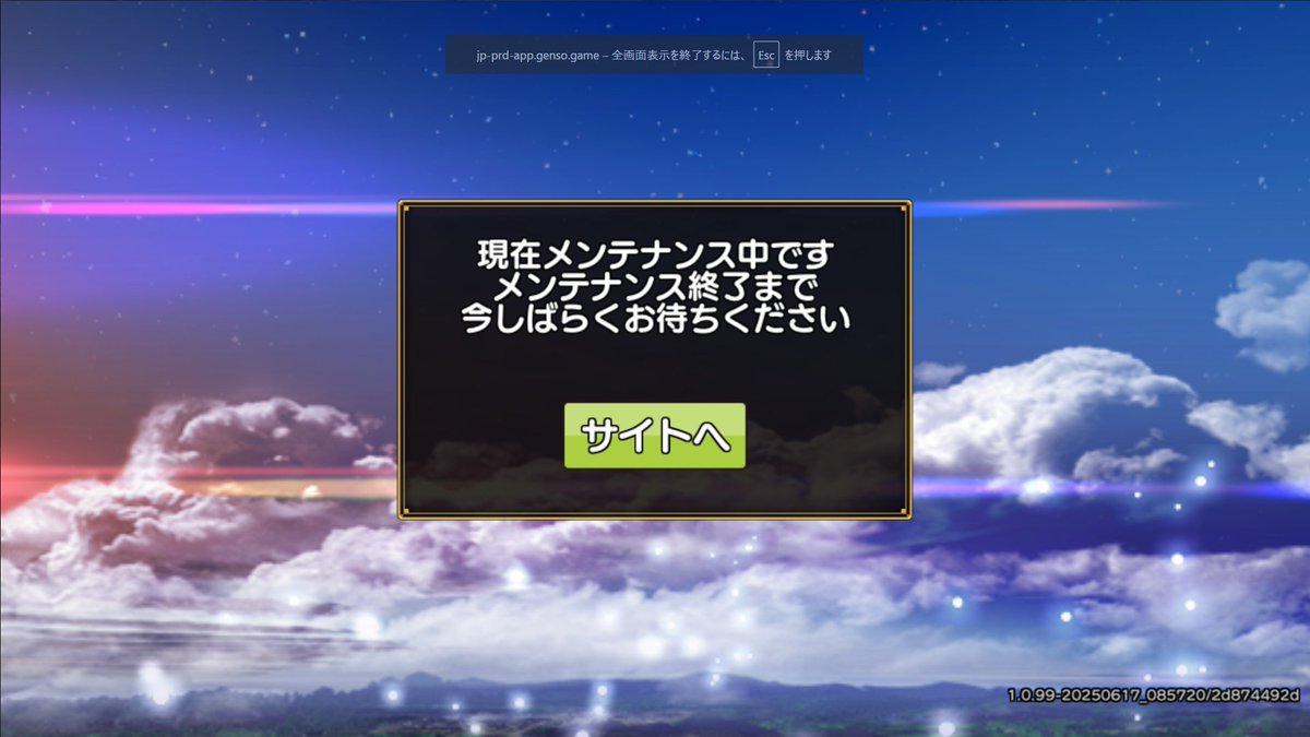 みんな一斉に落ちたのかな
＃元素騎士