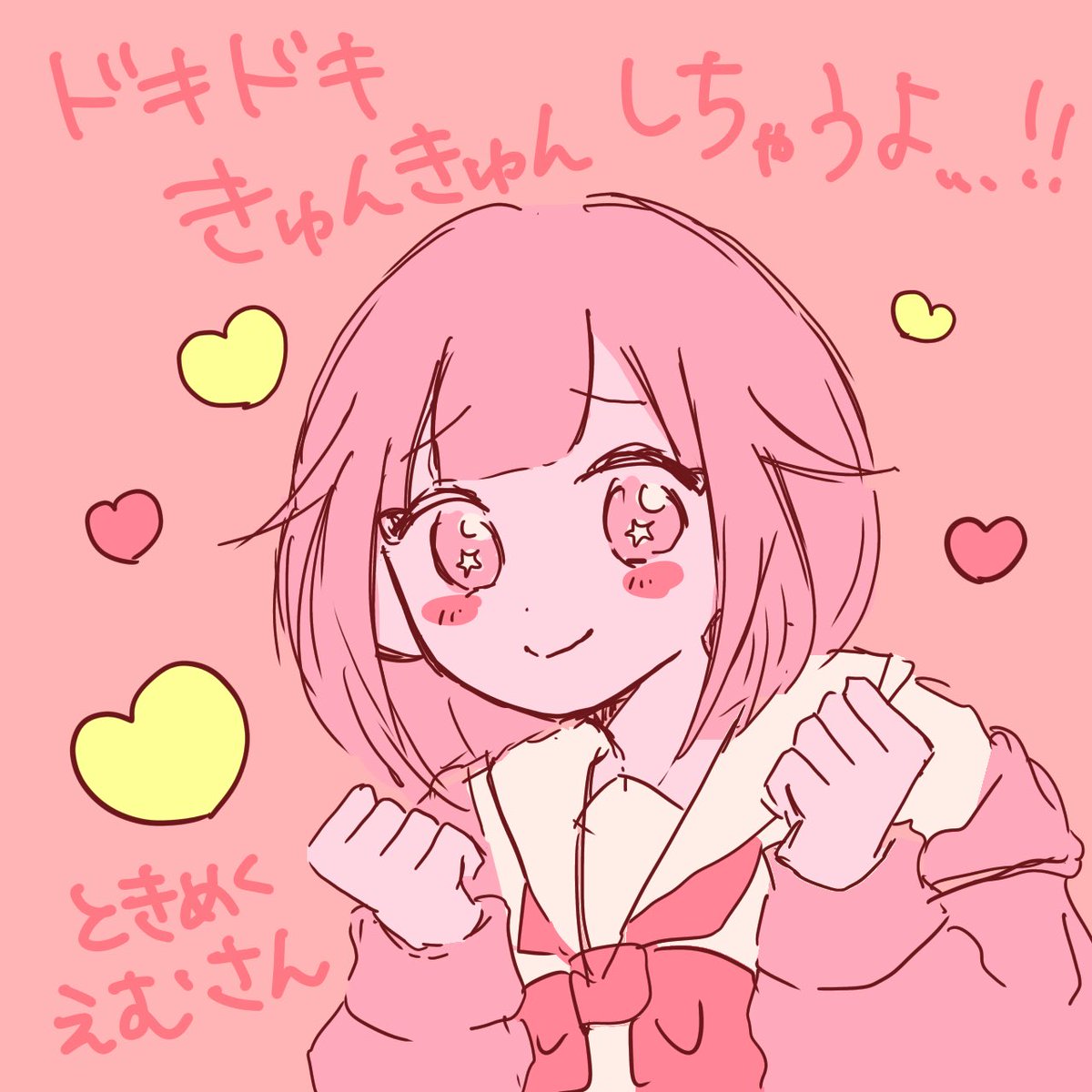Sweet__Refrain's tweet image. 鳳えむ……恋