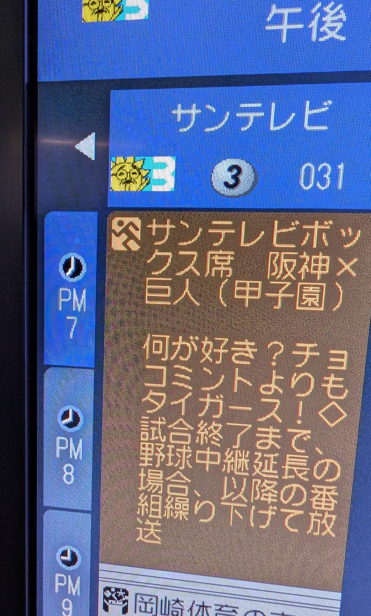 よしのよしこ on X: 