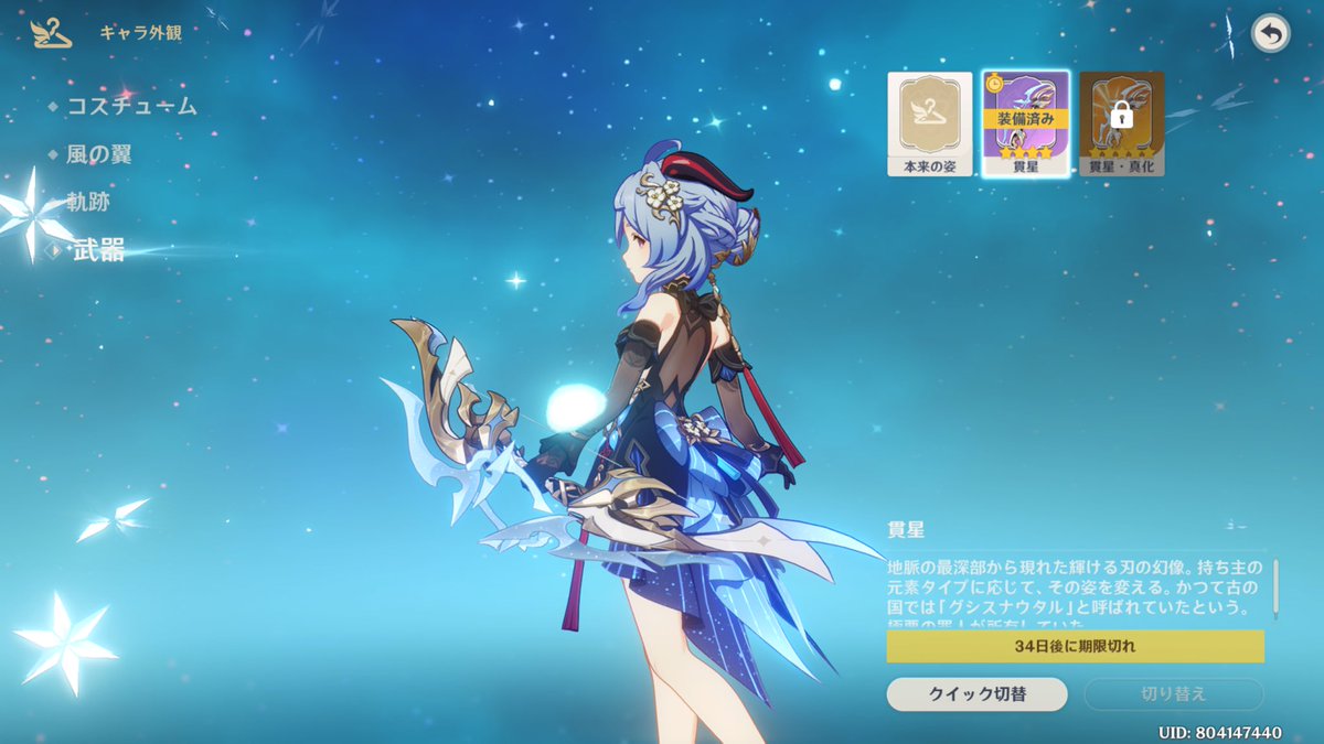 suji_game's tweet photo. アルティメットクリアできて満足
龍像以外はもっと時間短縮できそうかな

幽境やりごたえあって楽しい https://t.co/zDOmH9Qd2w