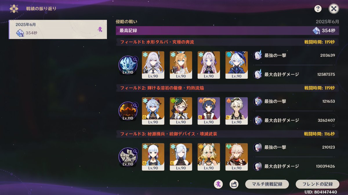 suji_game's tweet photo. アルティメットクリアできて満足
龍像以外はもっと時間短縮できそうかな

幽境やりごたえあって楽しい https://t.co/zDOmH9Qd2w