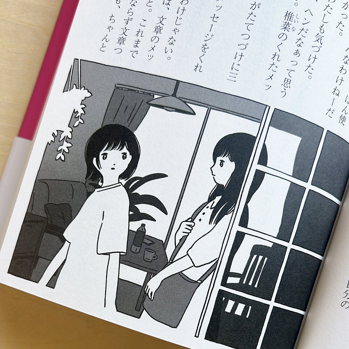 装画と挿絵を描かせていただきました👭
どうぞよろしくお願いします!
『不完全宣言』
著:林けんじろう様
出版:PHP研究所
https://t.co/olnGjACCjO