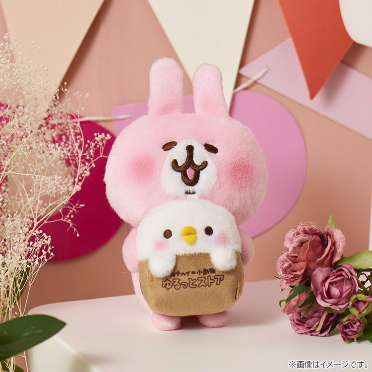 カナヘイ　yurutto サプライセット　4点 カナヘイ yurutto サプライセット 4点 全商品一覧 | カナヘイの