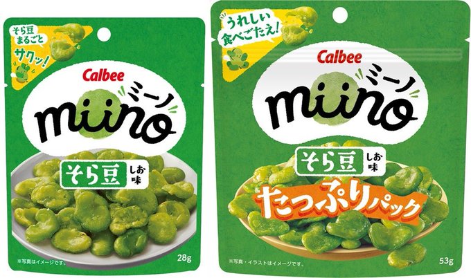 めるてぃめるてぃのツイート