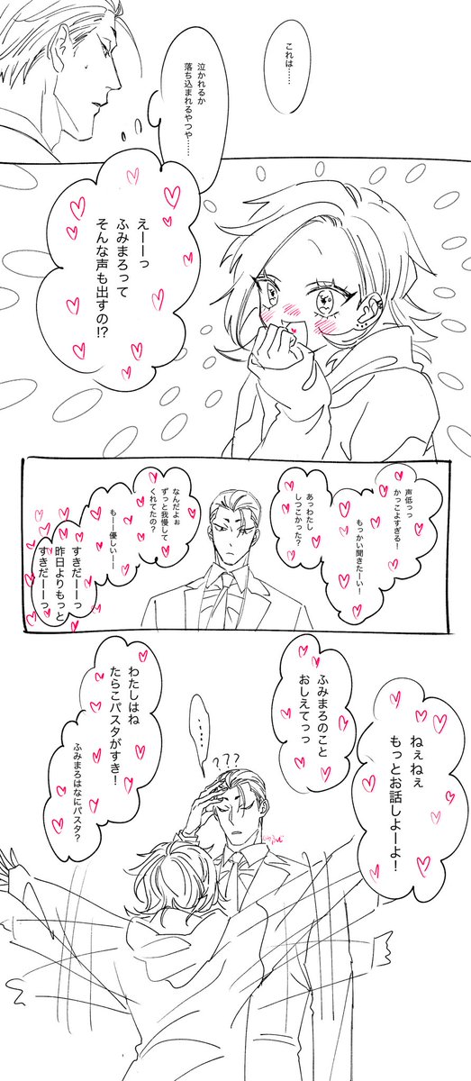 夢絵 夢絵(?) - Search / X