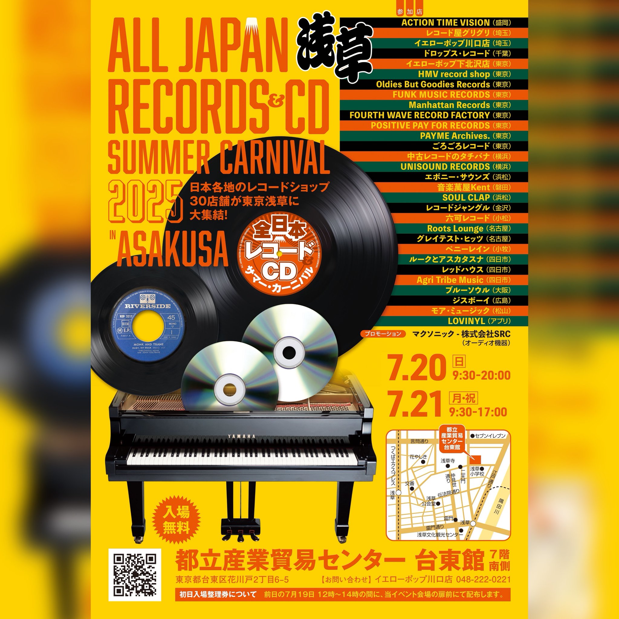 Balming Tiger / Wash Away アナログ盤レコード RSD Wash Away【2025 RECORD STORE DAY 限定盤】(7インチシングル