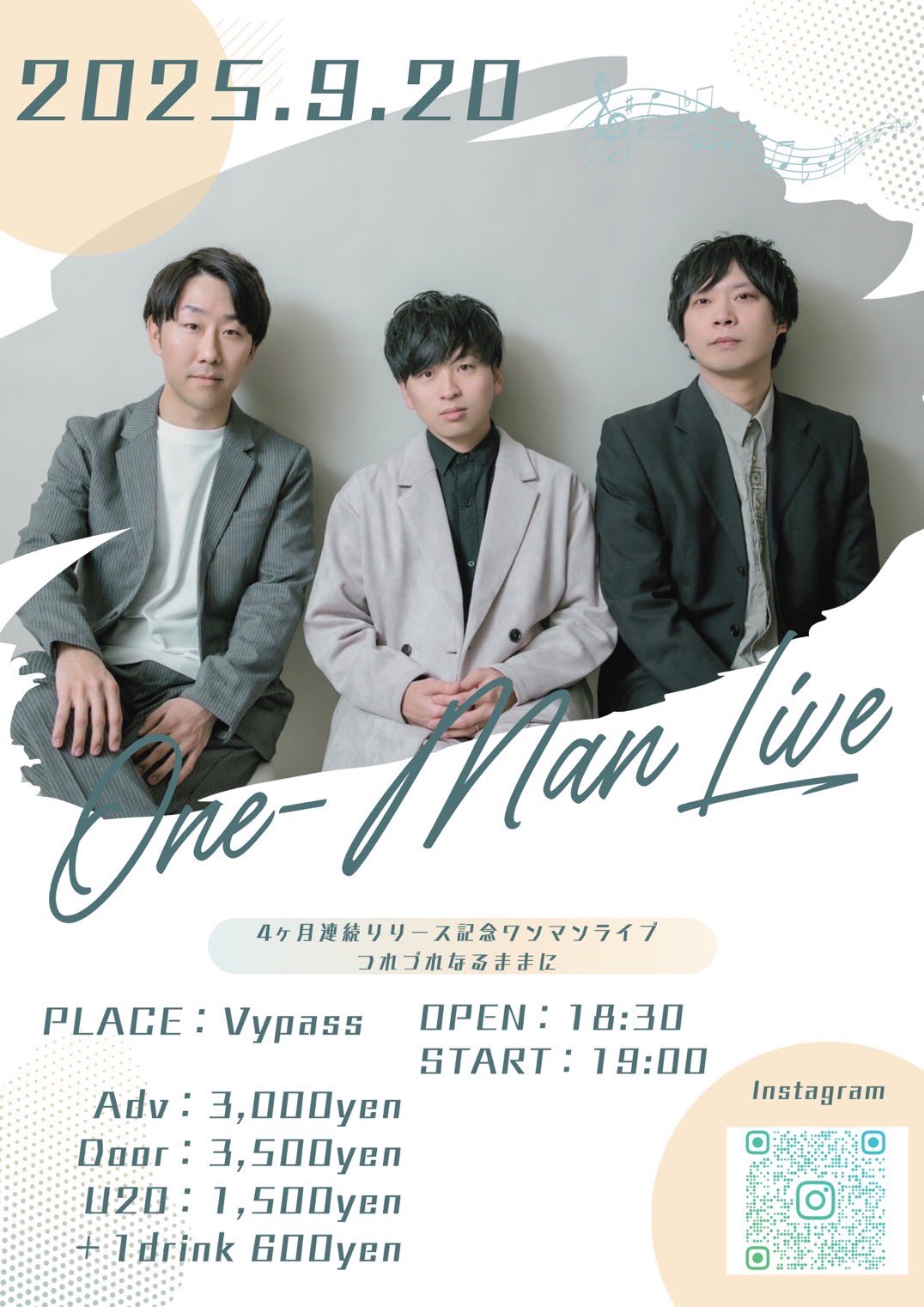 【たかぼー】4月16日テキスト出品 アベタカヒロ on X: 
