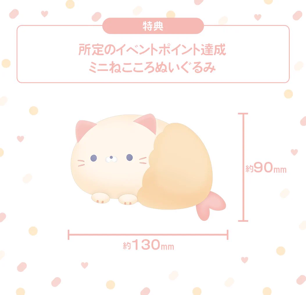 IRIAMイベント情報【公式】 on X: 