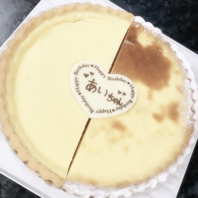 あくてぃかる　本厚木のツイート